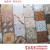 佛山陶瓷30*30镀金系列厨房卫浴地板砖